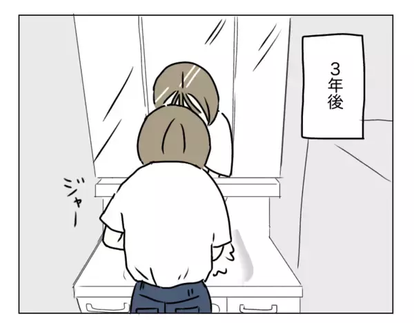 「整形から3年が経過…コンプレックスだった目元は今どうなった？」の画像