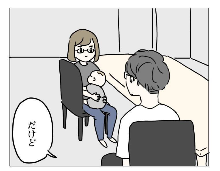 整形から3年が経過…コンプレックスだった目元は今どうなった？