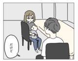 「整形から3年が経過…コンプレックスだった目元は今どうなった？」の画像1