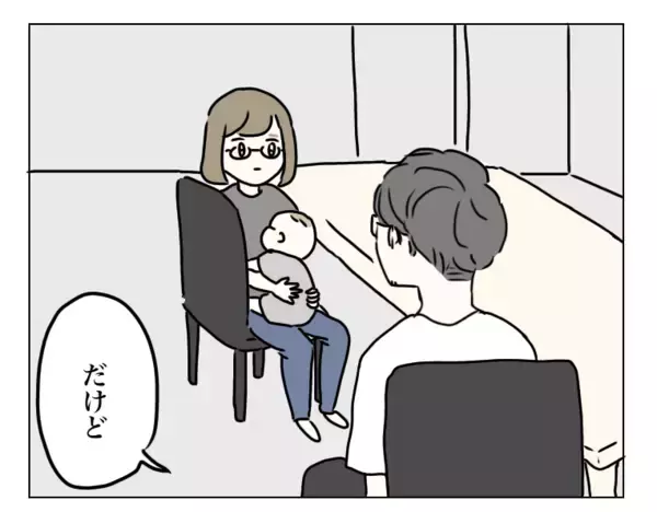 「整形から3年が経過…コンプレックスだった目元は今どうなった？」の画像