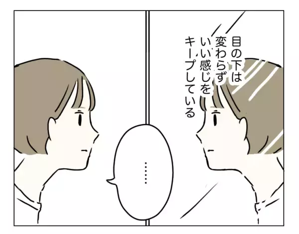 「整形から3年が経過…コンプレックスだった目元は今どうなった？」の画像