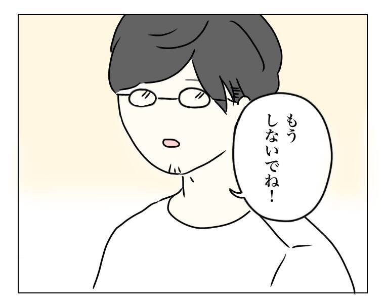 整形から3年が経過…コンプレックスだった目元は今どうなった？