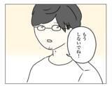 「整形から3年が経過…コンプレックスだった目元は今どうなった？」の画像2