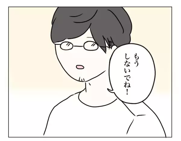 「整形から3年が経過…コンプレックスだった目元は今どうなった？」の画像