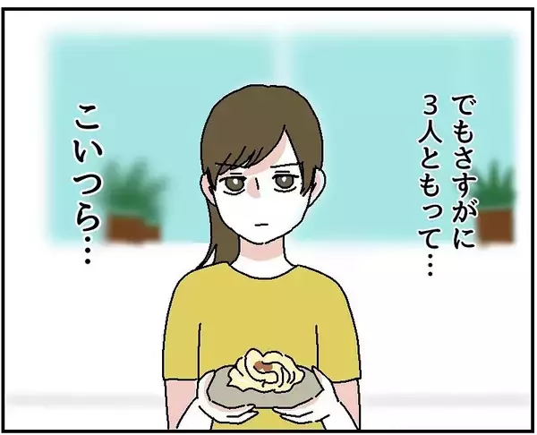 「【漫画】ちゃんと味見したのに3人が揃いも揃って「まずい」とは？【自称料理上手な男 Vol.11】」の画像