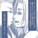「【漫画】相手からの猛アタックにより不倫開始　我が家の車でも関係を持ち…【見えない地獄 Vol.55】」の画像6