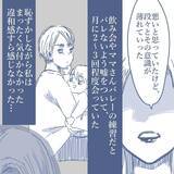 「【漫画】相手からの猛アタックにより不倫開始　我が家の車でも関係を持ち…【見えない地獄 Vol.55】」の画像5