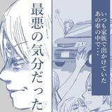 「【漫画】相手からの猛アタックにより不倫開始　我が家の車でも関係を持ち…【見えない地獄 Vol.55】」の画像8