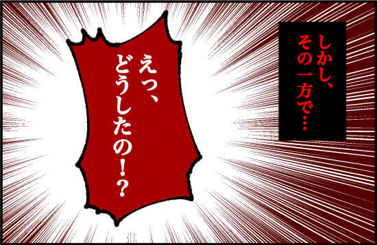 【漫画】海外インターンは決まるまで黙っておこう　着々と準備を進める【束縛モンスター Vol.60】