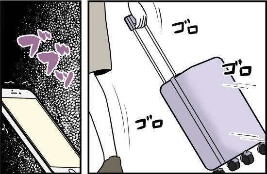 【漫画】距離的にも時間的にも離れることで関係が見直せると期待を抱く【束縛モンスター Vol.68】