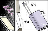 「【漫画】距離的にも時間的にも離れることで関係が見直せると期待を抱く【束縛モンスター Vol.68】」の画像7