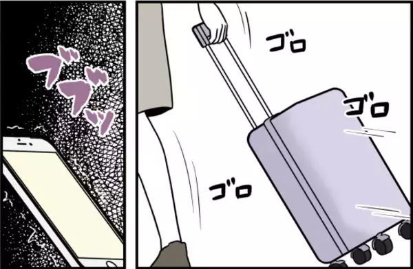 「【漫画】距離的にも時間的にも離れることで関係が見直せると期待を抱く【束縛モンスター Vol.68】」の画像