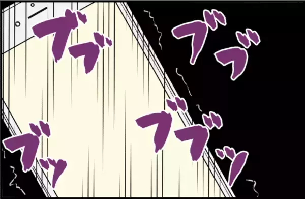 「【漫画】距離的にも時間的にも離れることで関係が見直せると期待を抱く【束縛モンスター Vol.68】」の画像