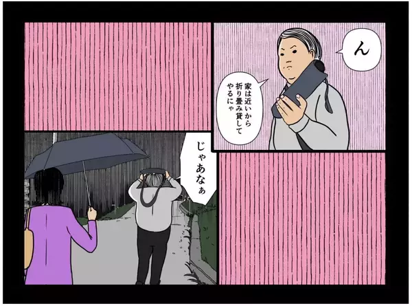 「【漫画】こんなに家が遠いのに傘を貸してくれるんだ…【元引きこもりがバイトリーダー Vol.174】」の画像