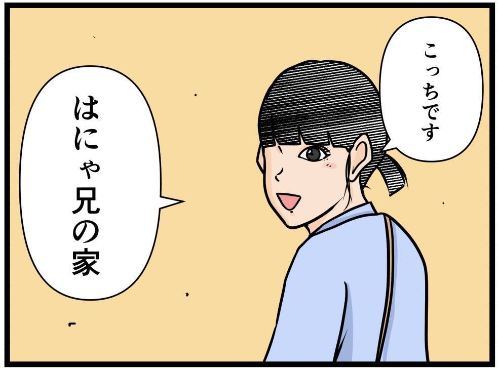【漫画】こんなに家が遠いのに傘を貸してくれるんだ…【元引きこもりがバイトリーダー Vol.174】