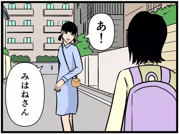 「【漫画】こんなに家が遠いのに傘を貸してくれるんだ…【元引きこもりがバイトリーダー Vol.174】」の画像