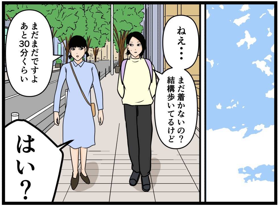 【漫画】こんなに家が遠いのに傘を貸してくれるんだ…【元引きこもりがバイトリーダー Vol.174】