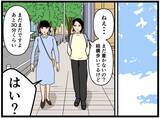 「【漫画】こんなに家が遠いのに傘を貸してくれるんだ…【元引きこもりがバイトリーダー Vol.174】」の画像6