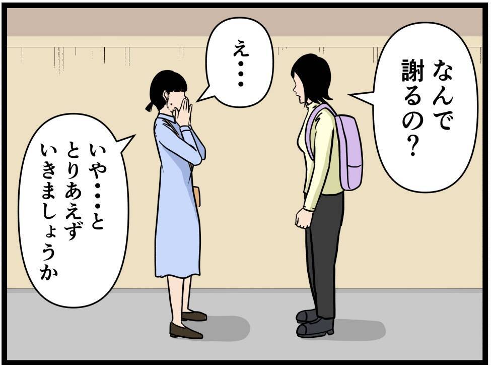 【漫画】こんなに家が遠いのに傘を貸してくれるんだ…【元引きこもりがバイトリーダー Vol.174】