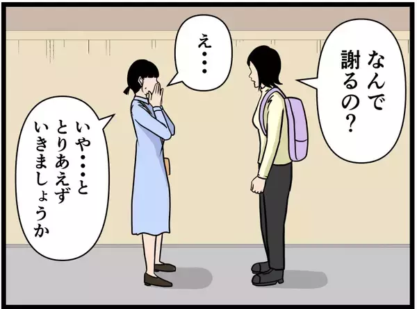 「【漫画】こんなに家が遠いのに傘を貸してくれるんだ…【元引きこもりがバイトリーダー Vol.174】」の画像