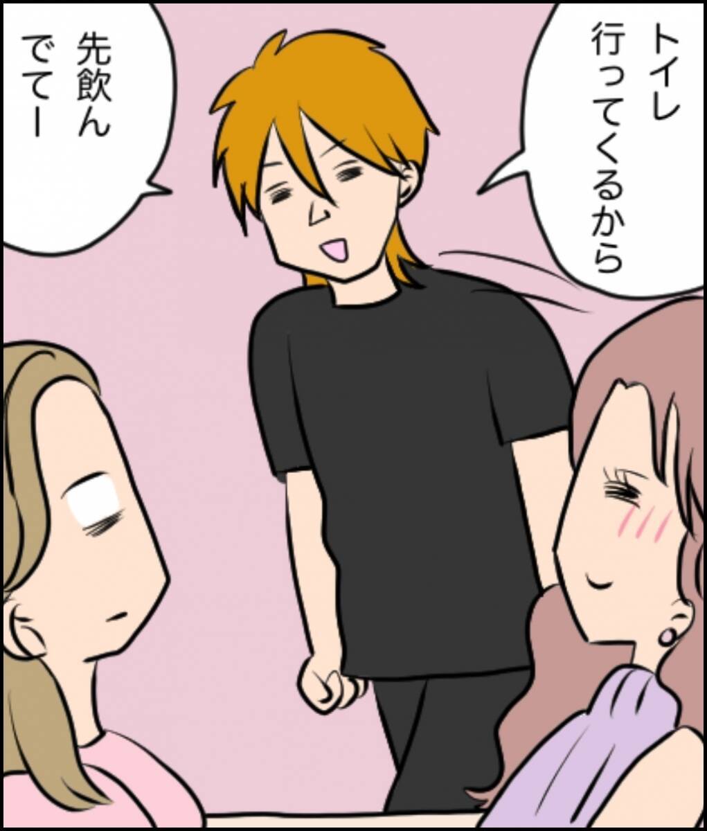 「なんで男連れてくるの!?」女友達との飲み会に突然ナンパ男が乱入…その後の展開が最悪すぎた【漫画】
