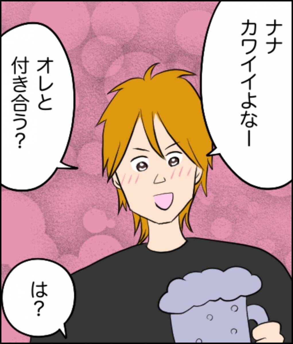 「なんで男連れてくるの!?」女友達との飲み会に突然ナンパ男が乱入…その後の展開が最悪すぎた【漫画】