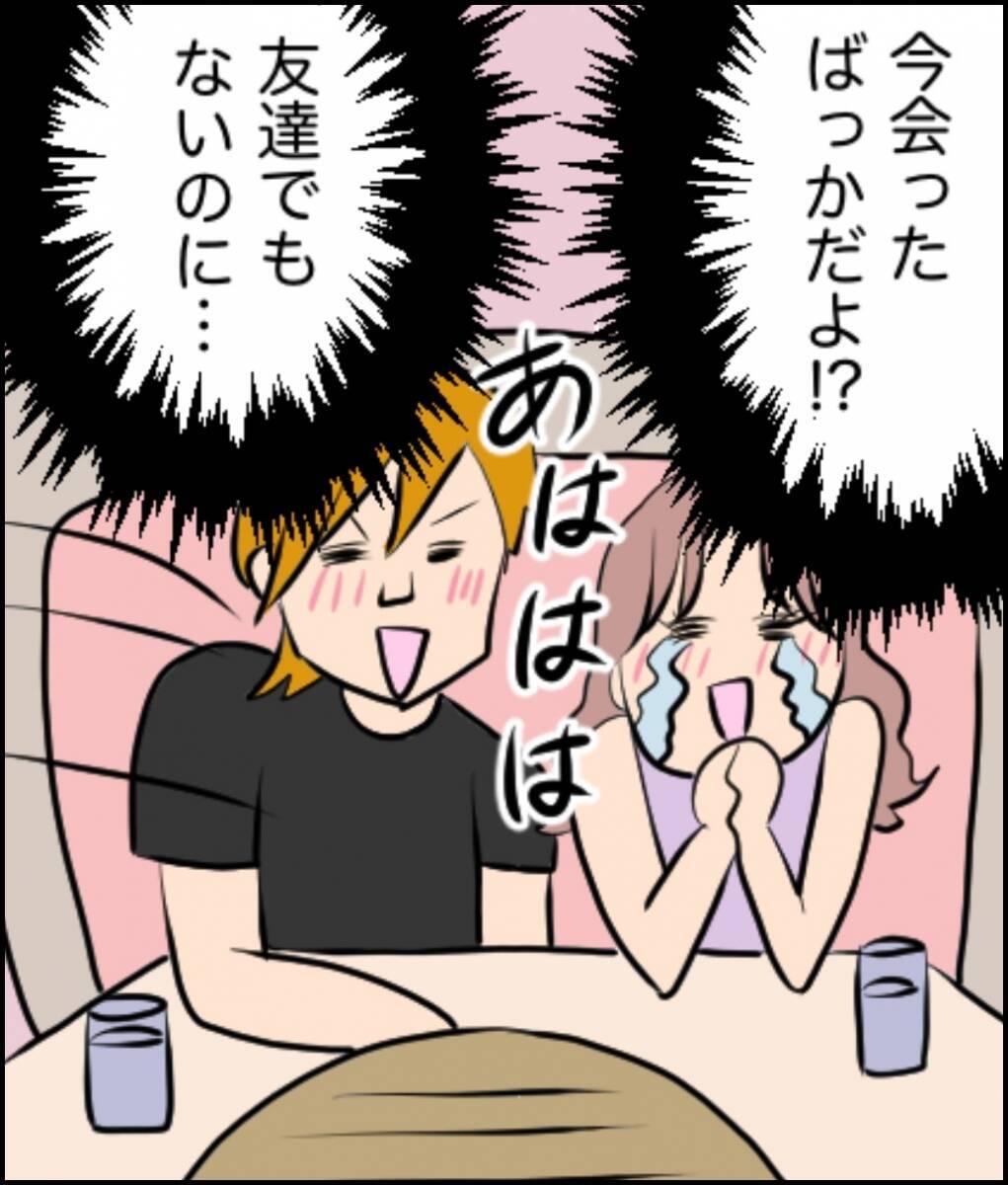 「なんで男連れてくるの!?」女友達との飲み会に突然ナンパ男が乱入…その後の展開が最悪すぎた【漫画】