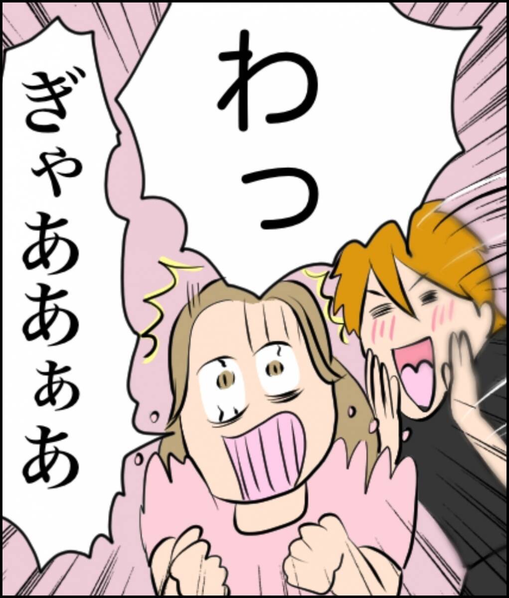 「なんで男連れてくるの!?」女友達との飲み会に突然ナンパ男が乱入…その後の展開が最悪すぎた【漫画】