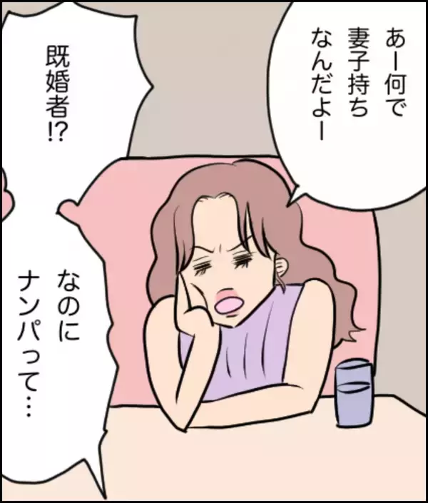 「「なんで男連れてくるの!?」女友達との飲み会に突然ナンパ男が乱入…その後の展開が最悪すぎた【漫画】」の画像