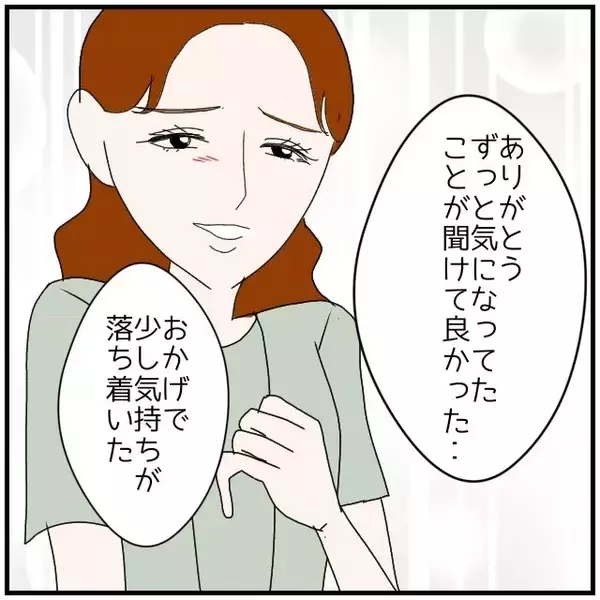 「【漫画】寝るまでそばにいてと言われて、そのまま朝を迎えてしまった【優しい夫とその同僚 Vol.96】」の画像