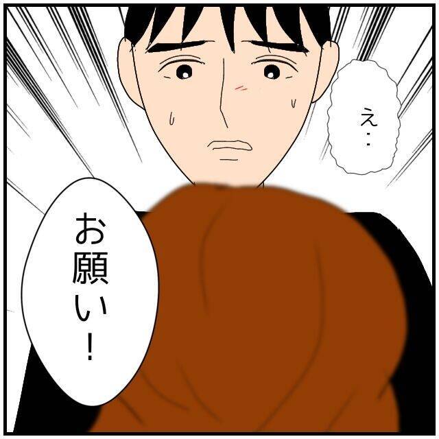 【漫画】寝るまでそばにいてと言われて、そのまま朝を迎えてしまった【優しい夫とその同僚 Vol.96】