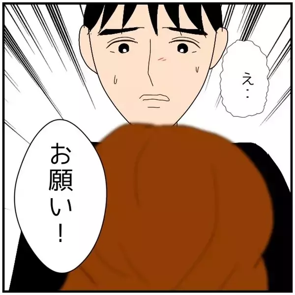 「【漫画】寝るまでそばにいてと言われて、そのまま朝を迎えてしまった【優しい夫とその同僚 Vol.96】」の画像