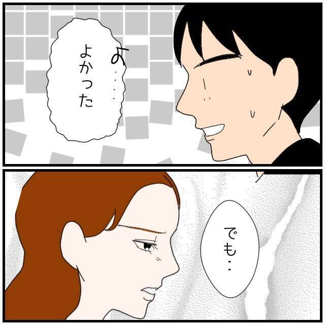 【漫画】寝るまでそばにいてと言われて、そのまま朝を迎えてしまった【優しい夫とその同僚 Vol.96】