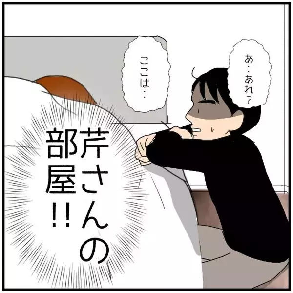 「【漫画】寝るまでそばにいてと言われて、そのまま朝を迎えてしまった【優しい夫とその同僚 Vol.96】」の画像