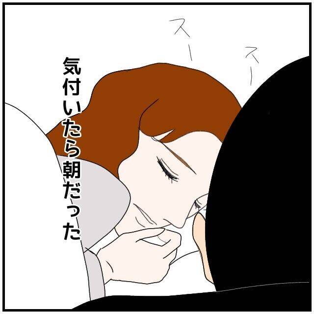 【漫画】寝るまでそばにいてと言われて、そのまま朝を迎えてしまった【優しい夫とその同僚 Vol.96】