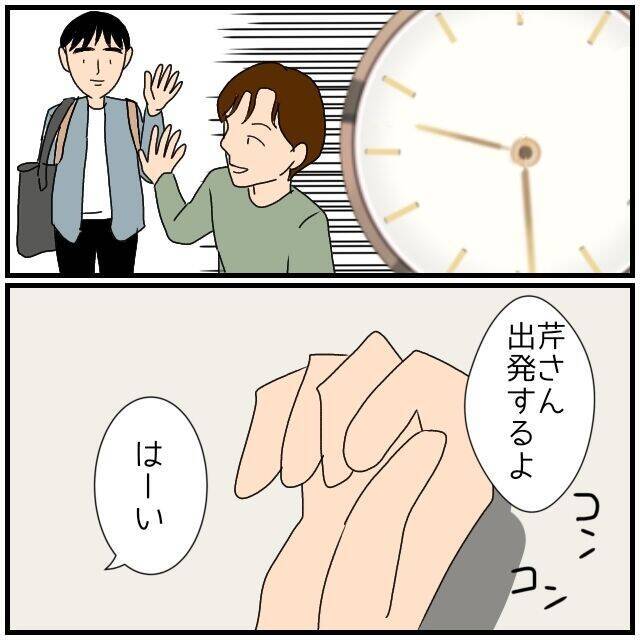 【漫画】やましいことはしてないが、思わずアリバイ工作に手を染める【優しい夫とその同僚 Vol.97】