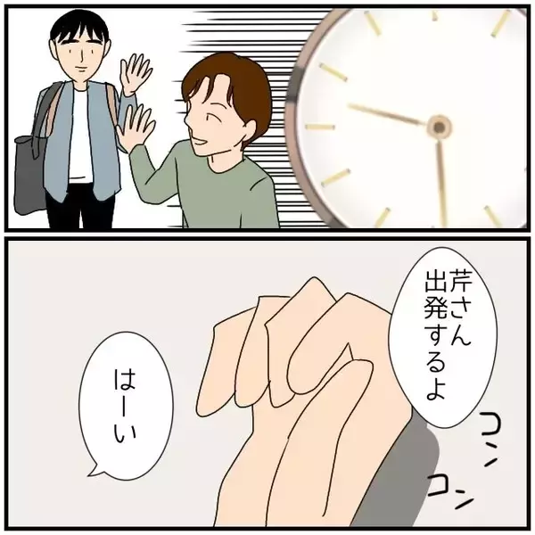 「【漫画】やましいことはしてないが、思わずアリバイ工作に手を染める【優しい夫とその同僚 Vol.97】」の画像
