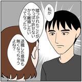 「【漫画】退職することに迷いはなかった　大切な妻のためだから【優しい夫とその同僚 Vol.155】」の画像8