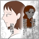 【漫画】退職することに迷いはなかった　大切な妻のためだから【優しい夫とその同僚 Vol.155】の画像