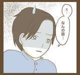 「「なんの話？」夫は妻のたかり行為にまったく気付かず!?」の画像9