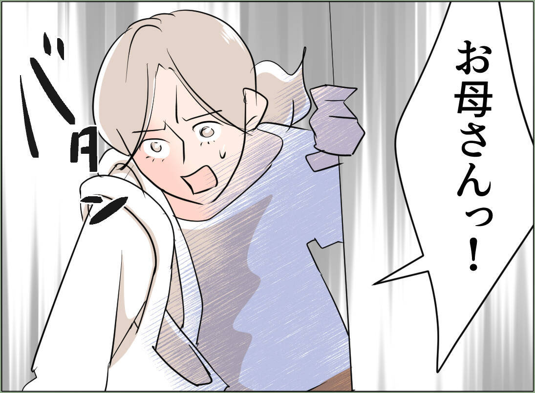 【漫画】母の手にはボイスレコーダーが…それで暴走したのか【夫の二重生活 Vol.72】