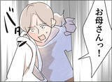 「【漫画】母の手にはボイスレコーダーが…それで暴走したのか【夫の二重生活 Vol.72】」の画像1