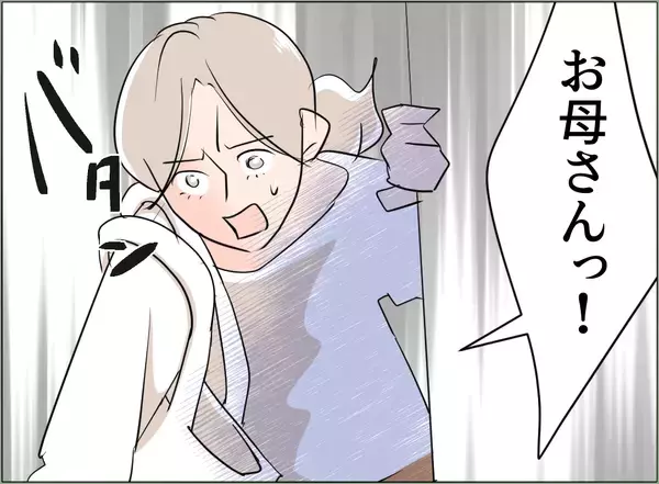 「【漫画】母の手にはボイスレコーダーが…それで暴走したのか【夫の二重生活 Vol.72】」の画像
