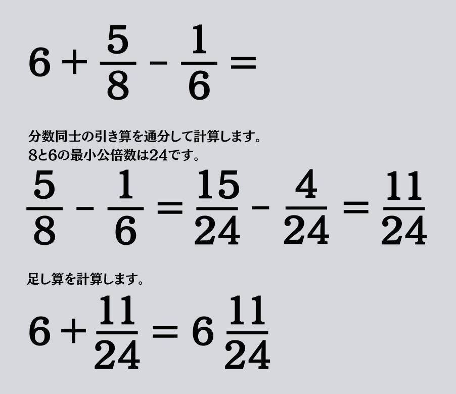 大人ならわかる？ 小学校の「算数」問題＜Vol.2461＞