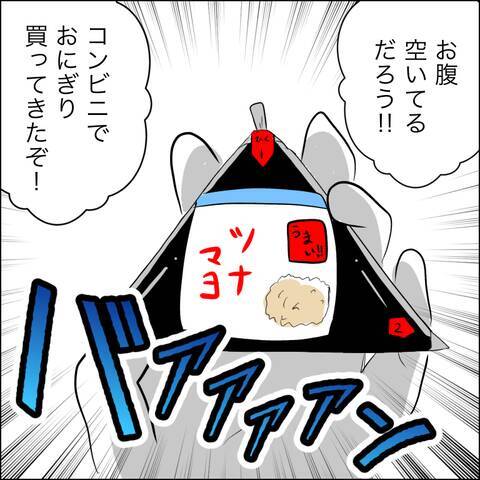 予期せぬ検査結果に衝撃　病室で続く義父の理不尽な行動…！