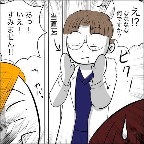 予期せぬ検査結果に衝撃　病室で続く義父の理不尽な行動…！