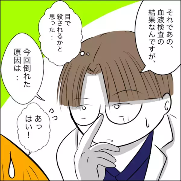 「予期せぬ検査結果に衝撃　病室で続く義父の理不尽な行動…！」の画像