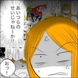 「予期せぬ検査結果に衝撃　病室で続く義父の理不尽な行動…！」の画像6
