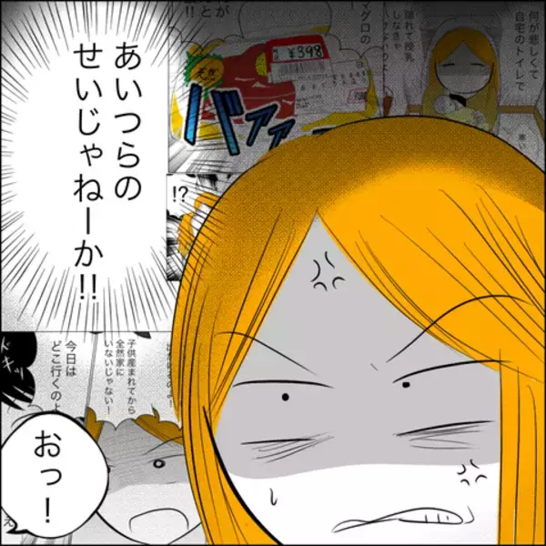 「予期せぬ検査結果に衝撃　病室で続く義父の理不尽な行動…！」の画像