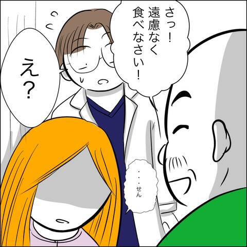 予期せぬ検査結果に衝撃　病室で続く義父の理不尽な行動…！